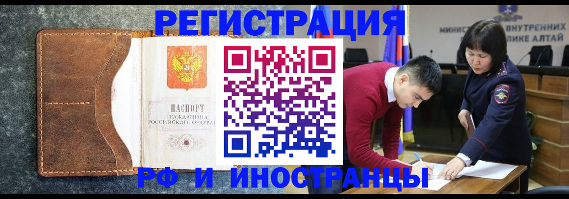 пропишу в квартире в Ковдоре