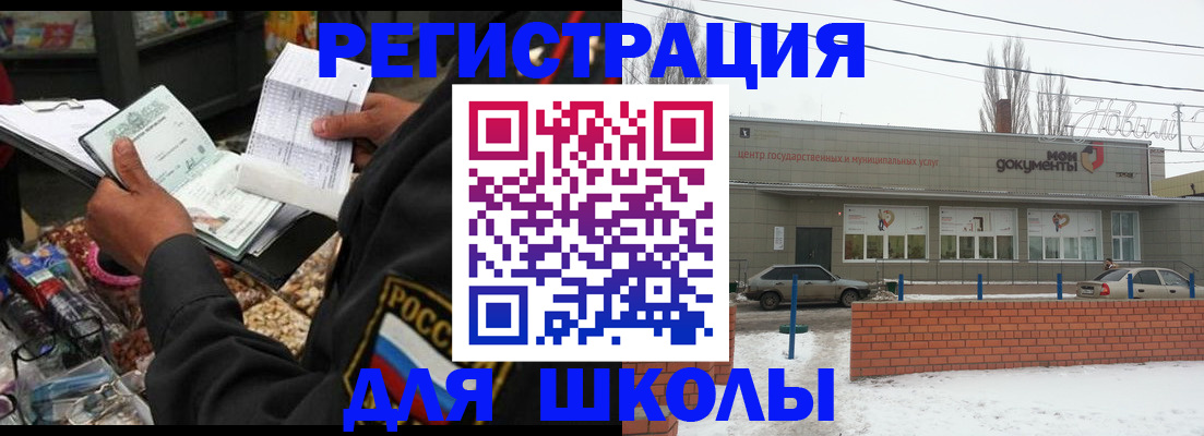 временная регистрация надежно в Ковдоре