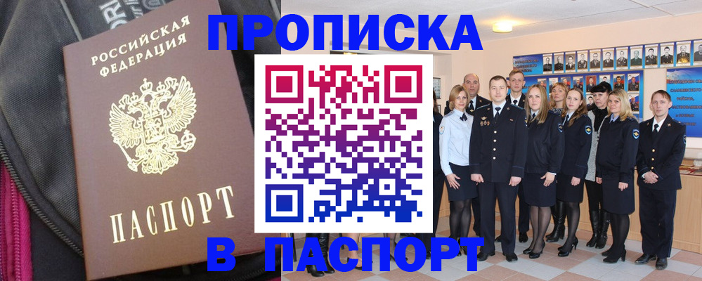 временная регистрация законно в Ковдоре